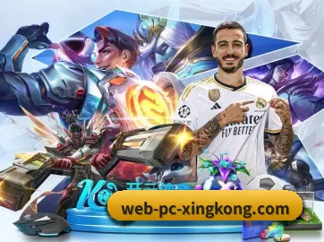 星空体育 APP 界面